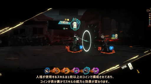 画像ギャラリー No.005のサムネイル画像 / ［TGS2022］罪悪共鳴残酷RPG 「Limbus Company」の最新情報が公開。戦闘システムやダンジョン探索の詳細が明らかになるもまだまだ要素はありそうだ