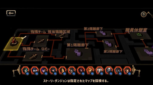 画像ギャラリー No.011のサムネイル画像 / ［TGS2022］罪悪共鳴残酷RPG 「Limbus Company」の最新情報が公開。戦闘システムやダンジョン探索の詳細が明らかになるもまだまだ要素はありそうだ