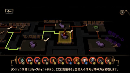 画像ギャラリー No.012のサムネイル画像 / ［TGS2022］罪悪共鳴残酷RPG 「Limbus Company」の最新情報が公開。戦闘システムやダンジョン探索の詳細が明らかになるもまだまだ要素はありそうだ