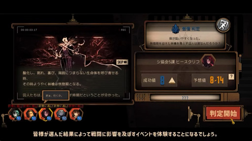 画像ギャラリー No.014のサムネイル画像 / ［TGS2022］罪悪共鳴残酷RPG 「Limbus Company」の最新情報が公開。戦闘システムやダンジョン探索の詳細が明らかになるもまだまだ要素はありそうだ