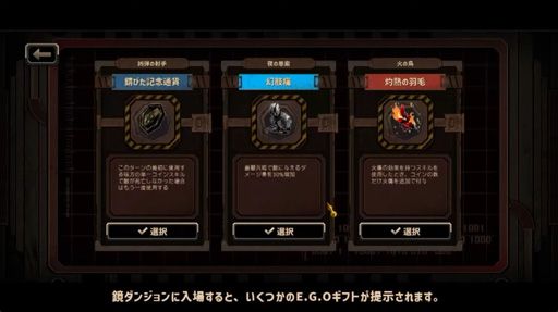 画像ギャラリー No.017のサムネイル画像 / ［TGS2022］罪悪共鳴残酷RPG 「Limbus Company」の最新情報が公開。戦闘システムやダンジョン探索の詳細が明らかになるもまだまだ要素はありそうだ