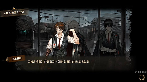 画像ギャラリー No.005のサムネイル画像 / 「Limbus Company」,登場人物達がエネルギー“エンケファリン”などについて会話する日本語字幕付き動画を公開