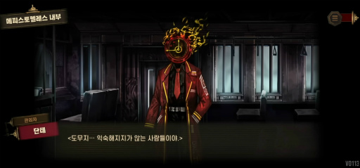 画像ギャラリー No.001のサムネイル画像 / 「Limbus Company」，ストーリー＆ゲーム紹介映像を順次公開。見た目から個性的なキャラクター陣に注目