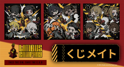画像ギャラリー No.001のサムネイル画像 / 「Limbus Company」グッズがオンラインくじ「くじメイト」に登場。7月7日12:00から販売開始