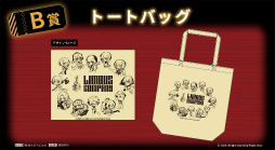 画像ギャラリー No.003のサムネイル画像 / 「Limbus Company」グッズがオンラインくじ「くじメイト」に登場。7月7日12:00から販売開始