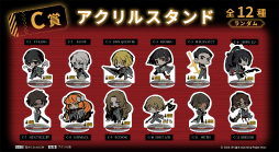 画像ギャラリー No.004のサムネイル画像 / 「Limbus Company」グッズがオンラインくじ「くじメイト」に登場。7月7日12:00から販売開始