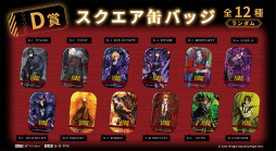 画像ギャラリー No.005のサムネイル画像 / 「Limbus Company」グッズがオンラインくじ「くじメイト」に登場。7月7日12:00から販売開始