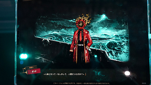 画像ギャラリー No.001のサムネイル画像 / ［TGS2023］Project Moonブースで水面下に潜む巨大な怪異に見（まみ）えよう。「Limbus Company」5章序盤をひと足お先にプレイ