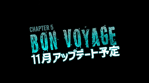 画像ギャラリー No.002のサムネイル画像 / ［TGS2023］罪悪共鳴残酷RPG「Limbus Company」，第5章「BON VOYAGE」は11月に配信予定。TGS特別番組で発表