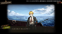 画像ギャラリー No.004のサムネイル画像 / ［TGS2023］罪悪共鳴残酷RPG「Limbus Company」，第5章「BON VOYAGE」は11月に配信予定。TGS特別番組で発表