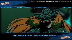 画像ギャラリー No.005のサムネイル画像 / ［TGS2023］罪悪共鳴残酷RPG「Limbus Company」，第5章「BON VOYAGE」は11月に配信予定。TGS特別番組で発表