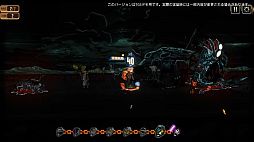 画像ギャラリー No.006のサムネイル画像 / ［TGS2023］罪悪共鳴残酷RPG「Limbus Company」，第5章「BON VOYAGE」は11月に配信予定。TGS特別番組で発表