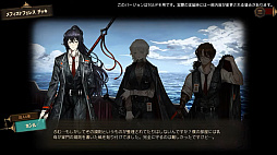 画像ギャラリー No.008のサムネイル画像 / ［TGS2023］罪悪共鳴残酷RPG「Limbus Company」，第5章「BON VOYAGE」は11月に配信予定。TGS特別番組で発表
