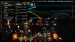 画像ギャラリー No.013のサムネイル画像 / ［TGS2023］罪悪共鳴残酷RPG「Limbus Company」，第5章「BON VOYAGE」は11月に配信予定。TGS特別番組で発表