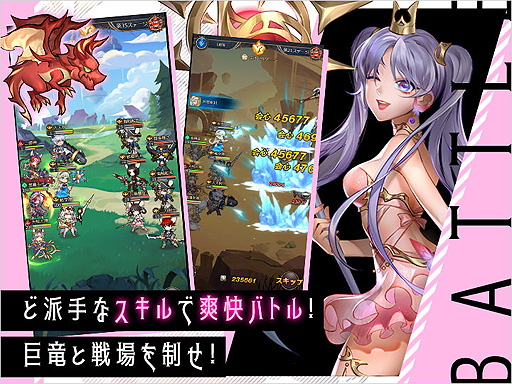 画像ギャラリー No.009のサムネイル画像 / 「幻境の彼方-終わりなき少女の夢-」のサービスが本日スタート。漫画でストーリーが展開するというファンタジーRPG
