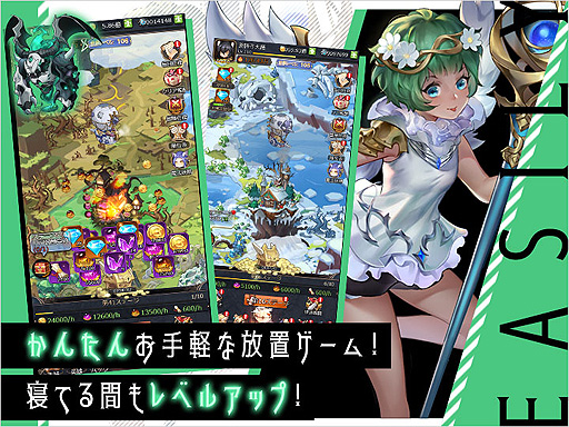 画像ギャラリー No.011のサムネイル画像 / 「幻境の彼方-終わりなき少女の夢-」のサービスが本日スタート。漫画でストーリーが展開するというファンタジーRPG