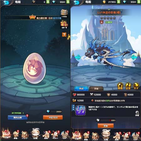 画像ギャラリー No.004のサムネイル画像 / 「幻境の彼方-終わりなき少女の夢-」,収集&育成システムを公開。リリース記念イベントも開催中
