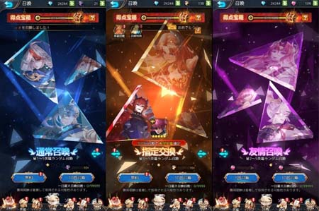 画像ギャラリー No.005のサムネイル画像 / 「幻境の彼方-終わりなき少女の夢-」,収集&育成システムを公開。リリース記念イベントも開催中