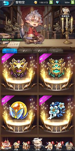 画像ギャラリー No.008のサムネイル画像 / 「幻境の彼方-終わりなき少女の夢-」,ダイヤが大量に獲得できる“英雄集結イベント”開催中