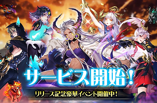 画像ギャラリー No.012のサムネイル画像 / 「幻境の彼方-終わりなき少女の夢-」，ギルドや英雄遠征などマルチプレイコンテンツを紹介