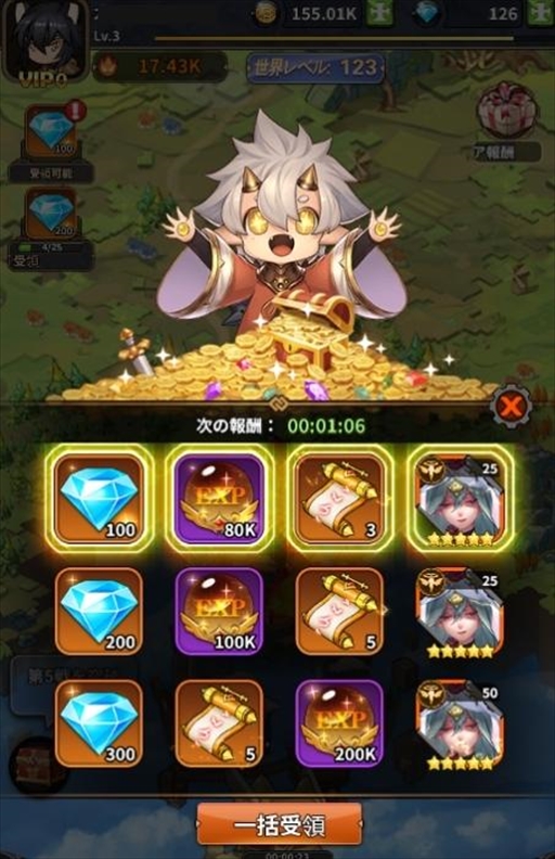 画像ギャラリー No.001のサムネイル画像 / 「幻境の彼方」，最高レア星5英雄のロアデルや最大90連ガチャ券を獲得できる「新人限定ギフト」を開催
