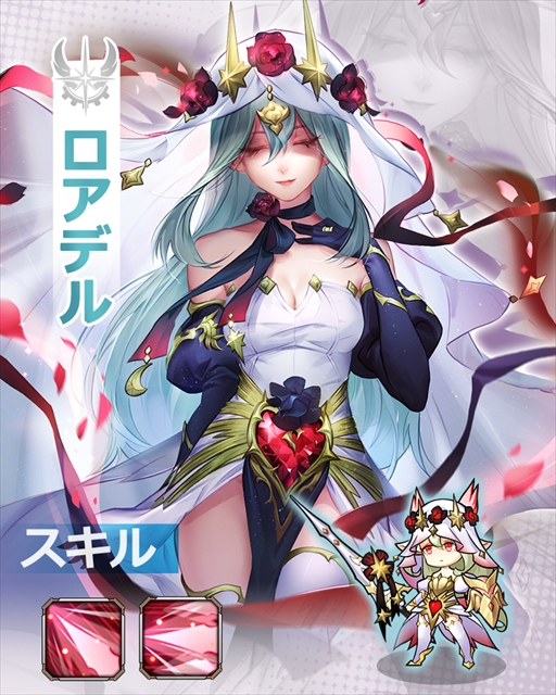 画像ギャラリー No.002のサムネイル画像 / 「幻境の彼方」，最高レア星5英雄のロアデルや最大90連ガチャ券を獲得できる「新人限定ギフト」を開催