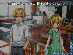 ひぐらしのなく頃に奉 礼