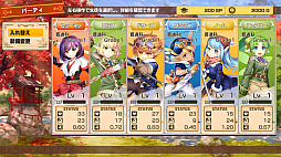 剣と魔法と学園クエスト。