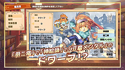 画像ギャラリー No.002のサムネイル画像 / PS4/Switch/PC「剣と魔法と学園クエスト。」が9月8日発売へ。ラバスト風の生徒たちを指揮し,モンスターを撃退していくストラテジーRPG