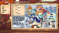 画像ギャラリー No.012のサムネイル画像 / PS4/Switch/PC「剣と魔法と学園クエスト。」が9月8日発売へ。ラバスト風の生徒たちを指揮し,モンスターを撃退していくストラテジーRPG