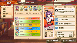 画像ギャラリー No.013のサムネイル画像 / PS4/Switch/PC「剣と魔法と学園クエスト。」が9月8日発売へ。ラバスト風の生徒たちを指揮し,モンスターを撃退していくストラテジーRPG