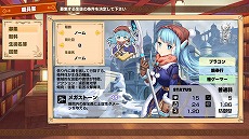 画像ギャラリー No.003のサムネイル画像 / 「剣と魔法と学園クエスト。」，体験版を8月25日12：00に公開予定。製品版にデータ引き継ぎ可能で，序盤ステージとボス戦攻略を楽しめる