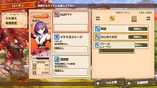 画像ギャラリー No.004のサムネイル画像 / 「剣と魔法と学園クエスト。」，体験版を8月25日12：00に公開予定。製品版にデータ引き継ぎ可能で，序盤ステージとボス戦攻略を楽しめる