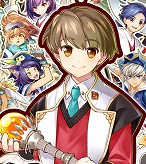 画像ギャラリー No.011のサムネイル画像 / 「剣と魔法と学園クエスト。」,体験版を8月25日12:00に公開予定。製品版にデータ引き継ぎ可能で,序盤ステージとボス戦攻略を楽しめる