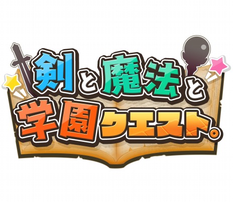 画像ギャラリー No.006のサムネイル画像 / 「剣と魔法と学園クエスト。」の追加DLC第3弾をリリース。Switch版の15％オフセールも実施，PS4版セールは11月18日から実施