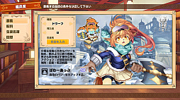 剣と魔法と学園クエスト。