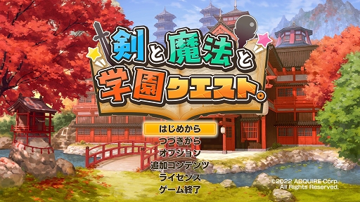 画像ギャラリー No.001のサムネイル画像 / カジュアルだけど忙しい「剣と魔法と学園クエスト。」プレイレポート。的確な指示でちょこまか動き回る仲間を勝利に導こう