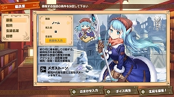 画像ギャラリー No.005のサムネイル画像 / カジュアルだけど忙しい「剣と魔法と学園クエスト。」プレイレポート。的確な指示でちょこまか動き回る仲間を勝利に導こう