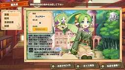 画像ギャラリー No.006のサムネイル画像 / カジュアルだけど忙しい「剣と魔法と学園クエスト。」プレイレポート。的確な指示でちょこまか動き回る仲間を勝利に導こう