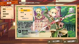画像ギャラリー No.007のサムネイル画像 / カジュアルだけど忙しい「剣と魔法と学園クエスト。」プレイレポート。的確な指示でちょこまか動き回る仲間を勝利に導こう