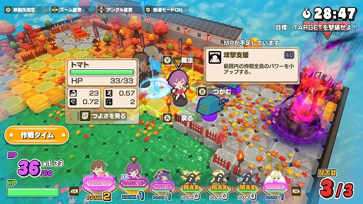画像ギャラリー No.015のサムネイル画像 / カジュアルだけど忙しい「剣と魔法と学園クエスト。」プレイレポート。的確な指示でちょこまか動き回る仲間を勝利に導こう