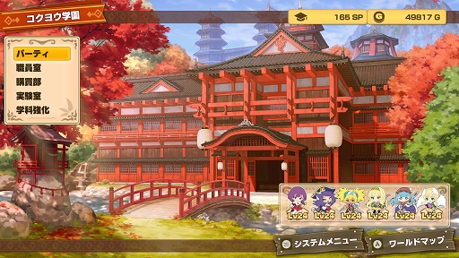画像ギャラリー No.016のサムネイル画像 / カジュアルだけど忙しい「剣と魔法と学園クエスト。」プレイレポート。的確な指示でちょこまか動き回る仲間を勝利に導こう