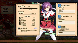 剣と魔法と学園クエスト。