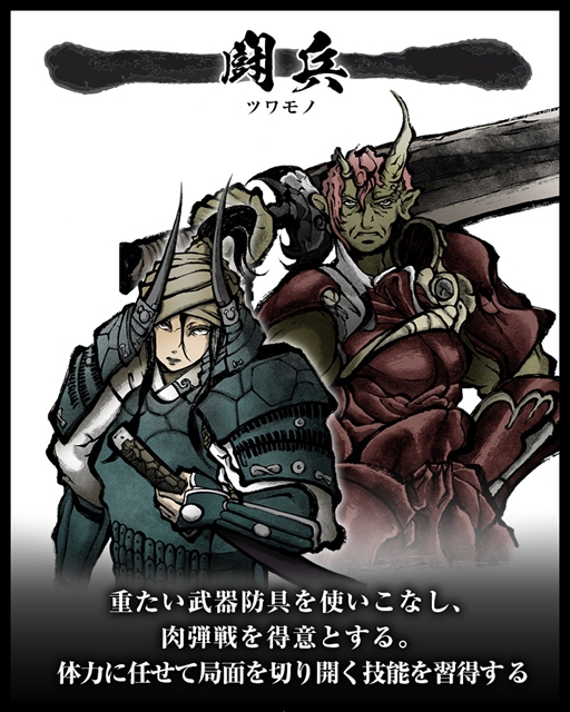 画像ギャラリー No.009のサムネイル画像 / モノクローム3DダンジョンRPG「残月の鎖宮」，人種や職道，世界観などを紹介した新情報が公開に