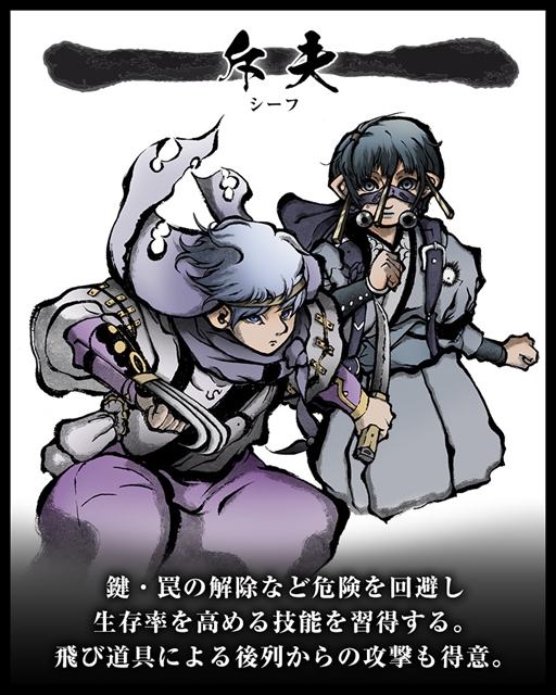 画像ギャラリー No.010のサムネイル画像 / モノクローム3DダンジョンRPG「残月の鎖宮」，人種や職道，世界観などを紹介した新情報が公開に