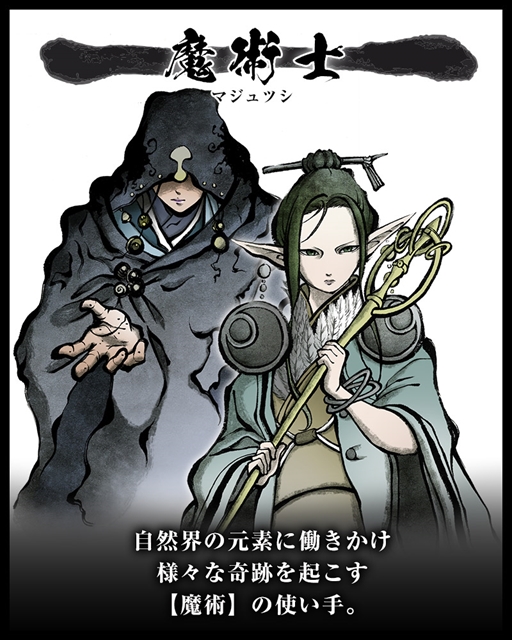 画像ギャラリー No.012のサムネイル画像 / モノクローム3DダンジョンRPG「残月の鎖宮」，人種や職道，世界観などを紹介した新情報が公開に