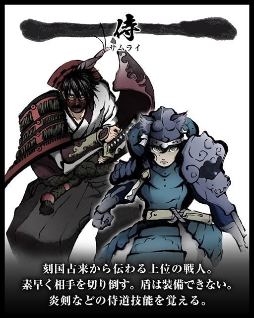 画像ギャラリー No.013のサムネイル画像 / モノクローム3DダンジョンRPG「残月の鎖宮」，人種や職道，世界観などを紹介した新情報が公開に