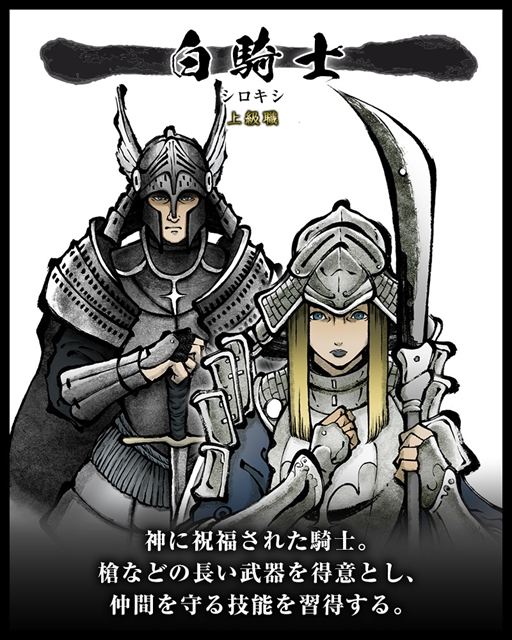 画像ギャラリー No.015のサムネイル画像 / モノクローム3DダンジョンRPG「残月の鎖宮」，人種や職道，世界観などを紹介した新情報が公開に
