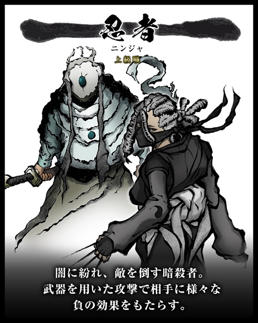 画像ギャラリー No.016のサムネイル画像 / モノクローム3DダンジョンRPG「残月の鎖宮」，人種や職道，世界観などを紹介した新情報が公開に
