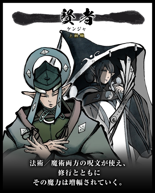 画像ギャラリー No.017のサムネイル画像 / モノクローム3DダンジョンRPG「残月の鎖宮」，人種や職道，世界観などを紹介した新情報が公開に